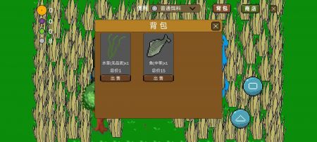 小潭垂钓安装