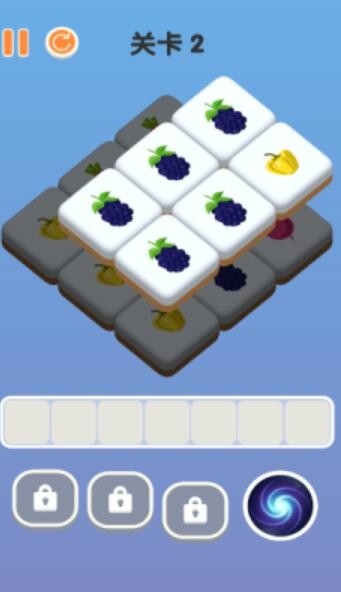 三三消除官方版