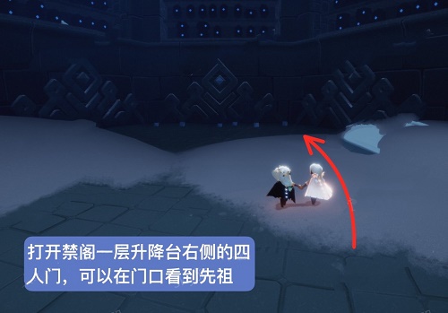 《光遇》9.22复刻先祖位置2022