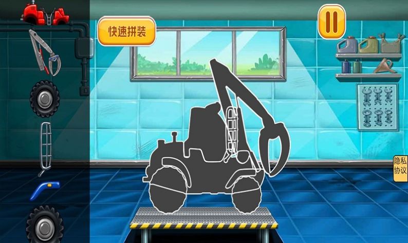 我是建筑师免费正版