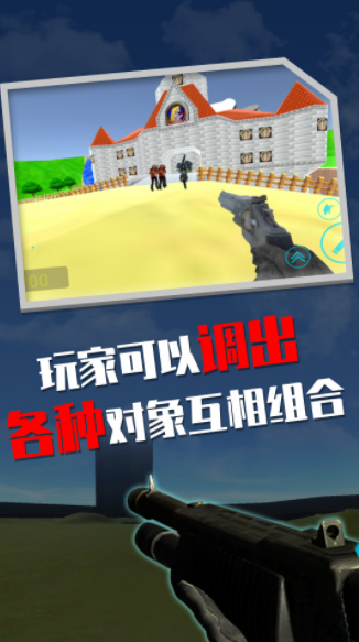 盖瑞模组乐高版