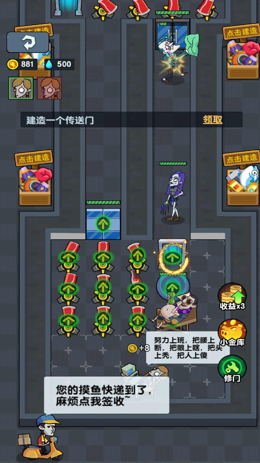猛鬼邻居安装