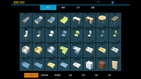 模拟盖大楼下载安装