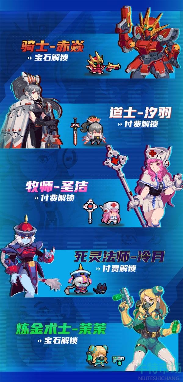 《元气骑士》2022年4.3.0版本更新时间
