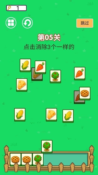 达人爱消除最新版