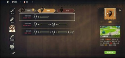 狩猎时刻武器选择策略最新
