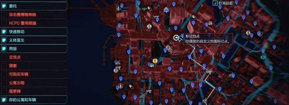赛博朋克2077边缘行者联动武器获得策略