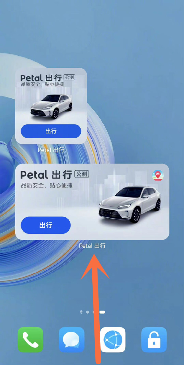 华为mate50pro怎么关闭后台程序