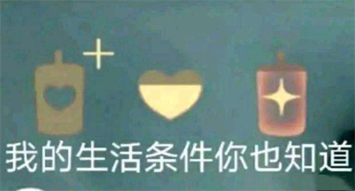 光遇手工心多少钱一颗