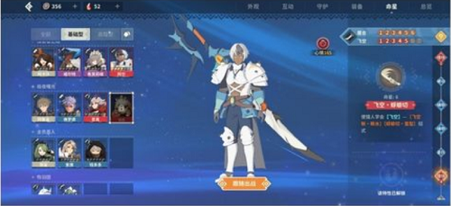 狩猎时刻武器选择策略全新