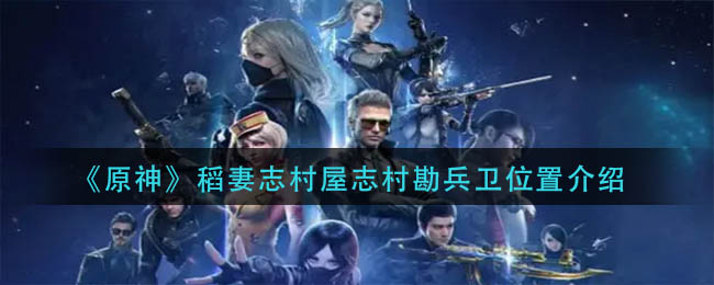 《cf手游》麻雀效果介绍