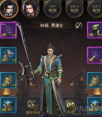 一刀传世后期最强阵容推荐
