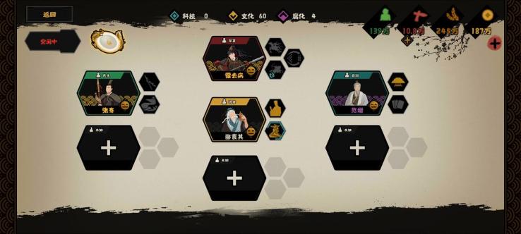 《无悔华夏》霍去病张骞用法攻略