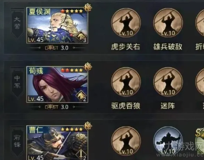率土之滨阵容搭配排行2022