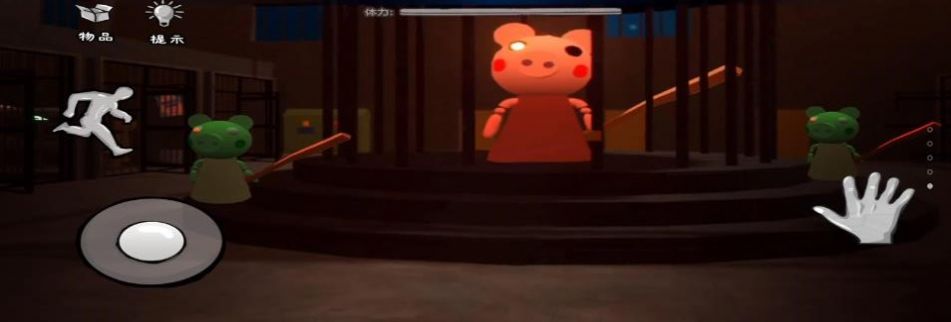 猛鬼躲避安卓版