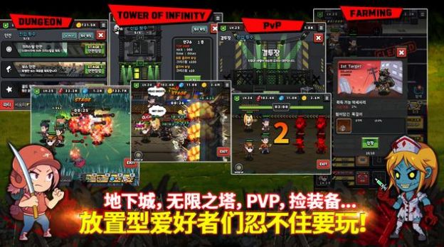 僵尸之城毁灭者游戏下载
