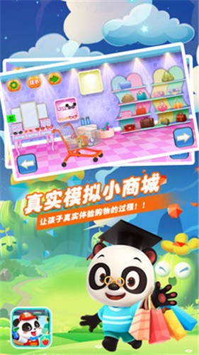 赚多多商店安卓版