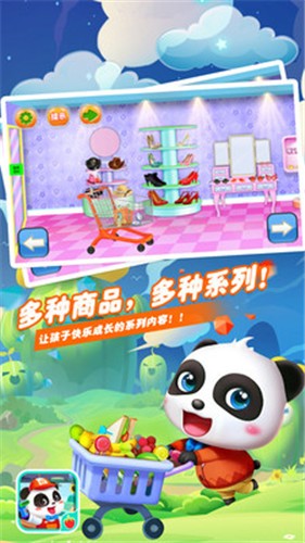 赚多多商店安卓版