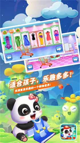 赚多多商店安卓版