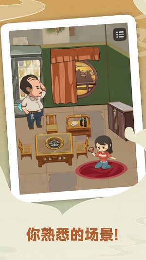 最强小脑安卓版