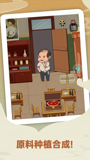 最强小脑安卓版