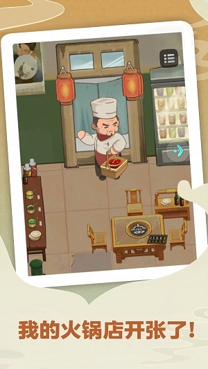 最强小脑安卓版