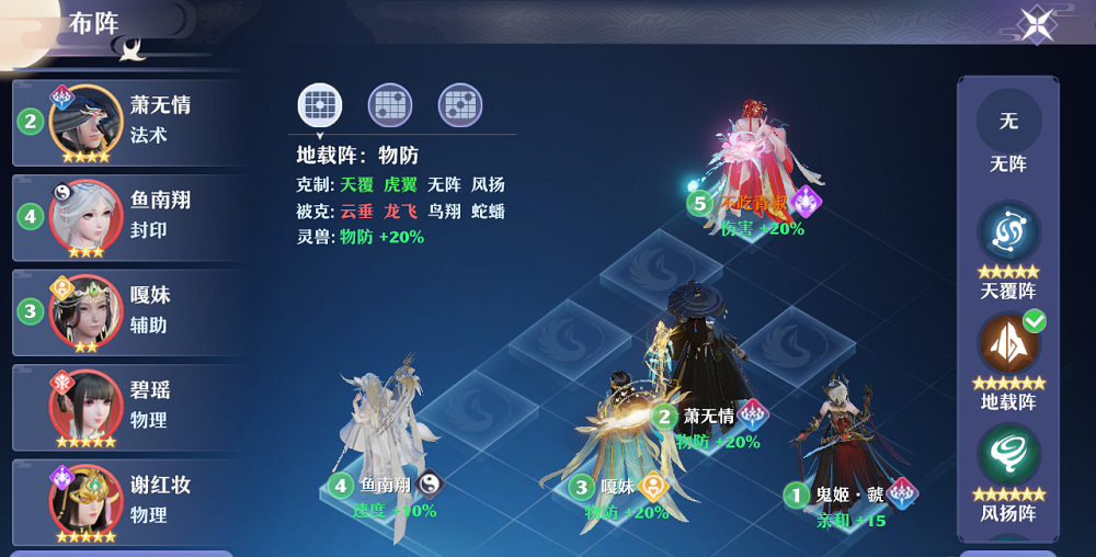 梦幻新诛仙劈山救母任务攻略大全