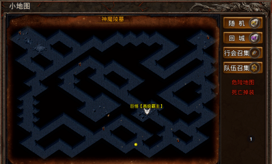 散人无双神魔陵墓掉落奖励介绍