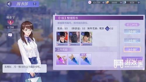 黑猫奇闻社雾城异事推理策略最全