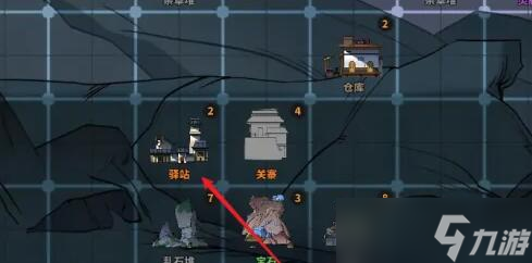 《太吾绘卷》驿站传送方法分享