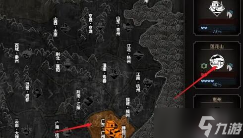 《太吾绘卷》驿站传送方法分享