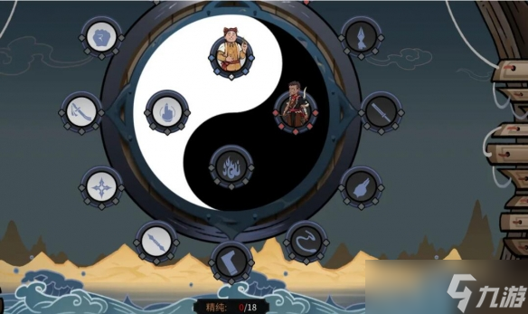 《太吾绘卷》义结金兰怎么解除?义结金兰解除方法