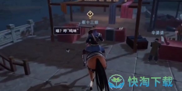 《不良人3》夜婆风言轶事策略