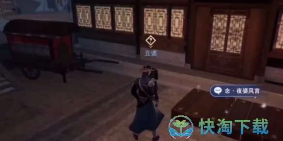《不良人3》夜婆风言轶事策略
