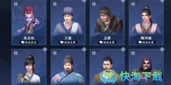 《不良人3》四时祭司轶事策略