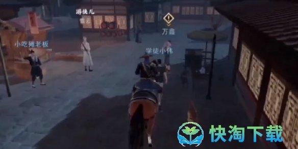 《不良人3》四时祭司轶事策略