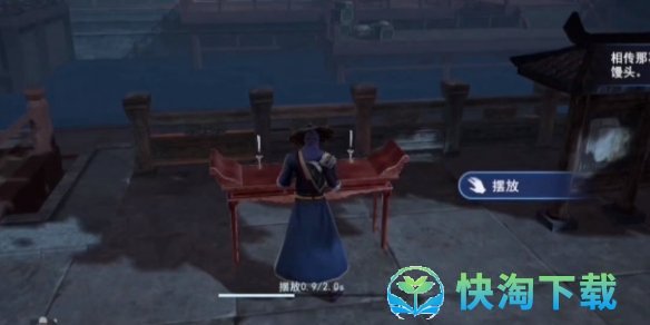 《不良人3》四时祭司轶事策略