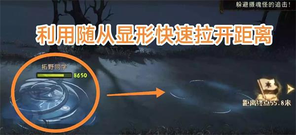 哈利波特魔法觉醒呼神护卫第三章攻略详解