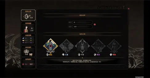 太吾绘卷手抄和真传区别是什么