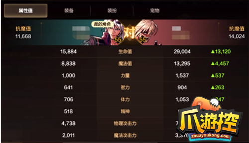 dnf抗魔值不足怎么办