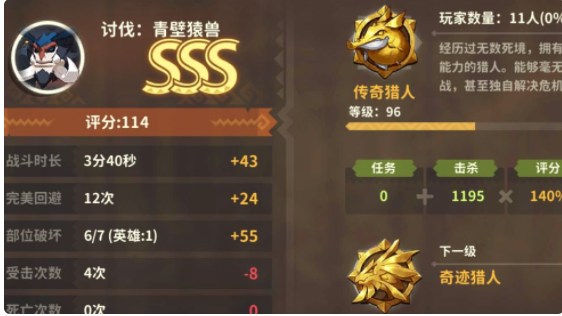 狩猎时刻青壁猿兽新手打法攻略