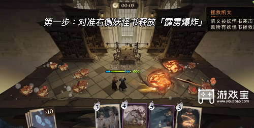 哈利波特魔法觉醒寻找记忆混乱的源头策略
