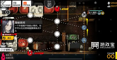 少女前线纵向应变斯特拉迪瓦里魔法通关策略