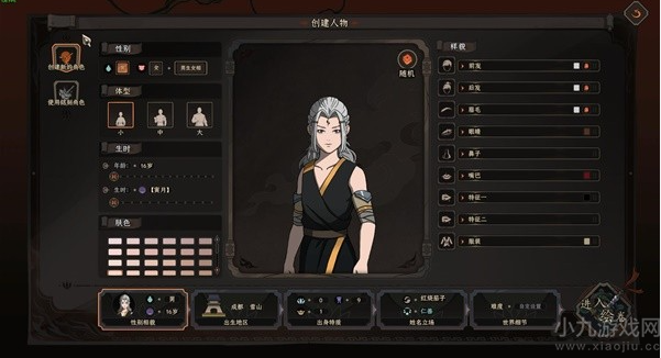 太吾绘卷正式版开局怎么玩