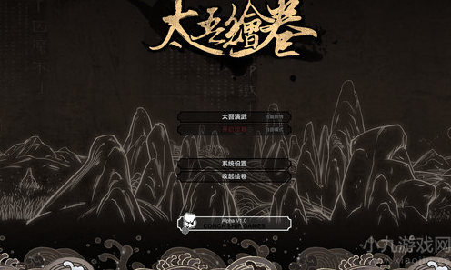 太吾绘卷开局任务怎么做