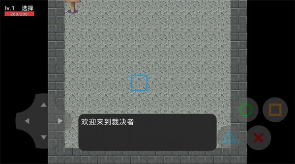 裁决者之战下载安装