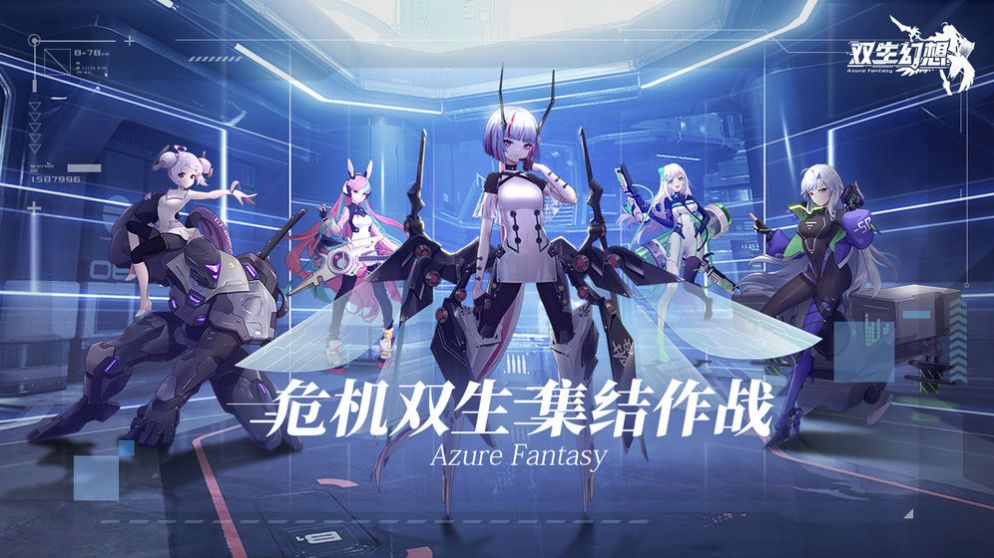 双生幻想魔法大陆礼包兑换码攻略官方版