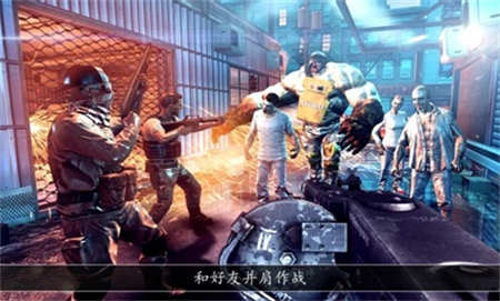 全境危机都市生存射击安装