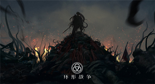 旗舰级划时代作品 战棋手游《环形战争》今日开测