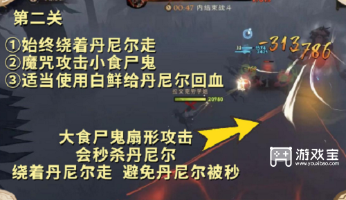 哈利波特魔法觉醒呼神护卫禁林全关卡策略